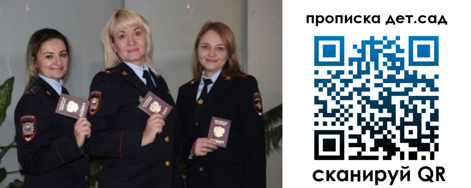 временная регистрация недорого в Чегеме