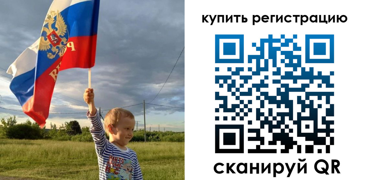 купить прописку в Чегеме