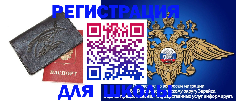 найти адрес прописки в Чегеме