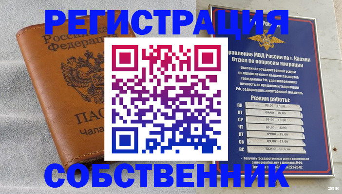 прописка 2025 в Чегеме